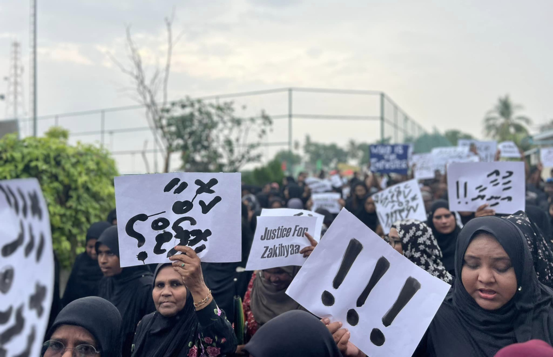 ޒަކިއްޔާގެ މަރާގުޅިގެން ހުށަހެޅި ކުއްލި 2 މައްސަލަވެސް މަޖިލީހުން ބަލައެއްނުގަތް